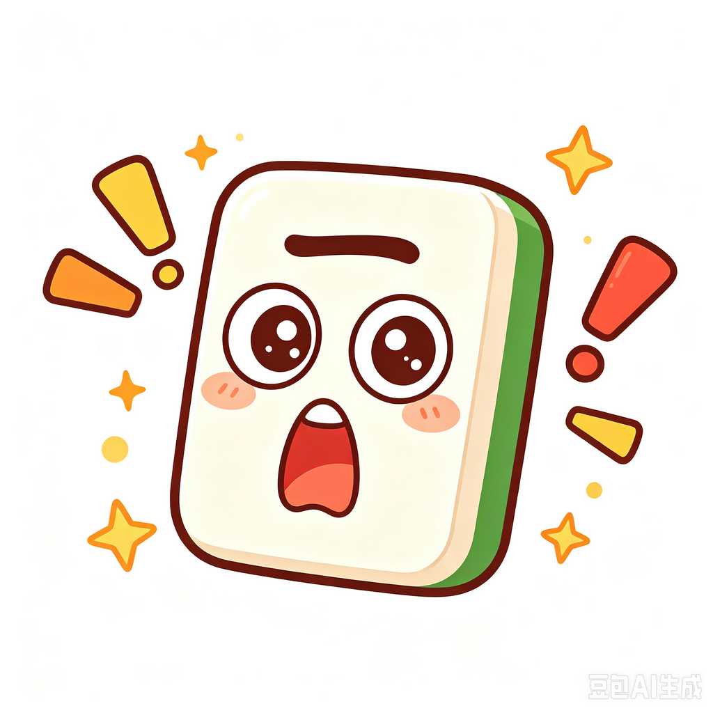 club entertainment mahjong set